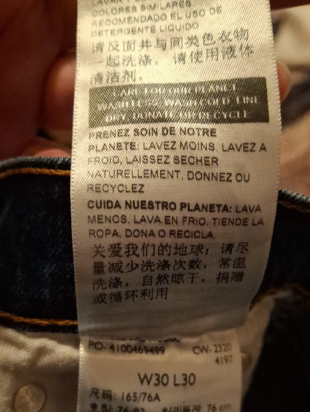 Levis slim cut